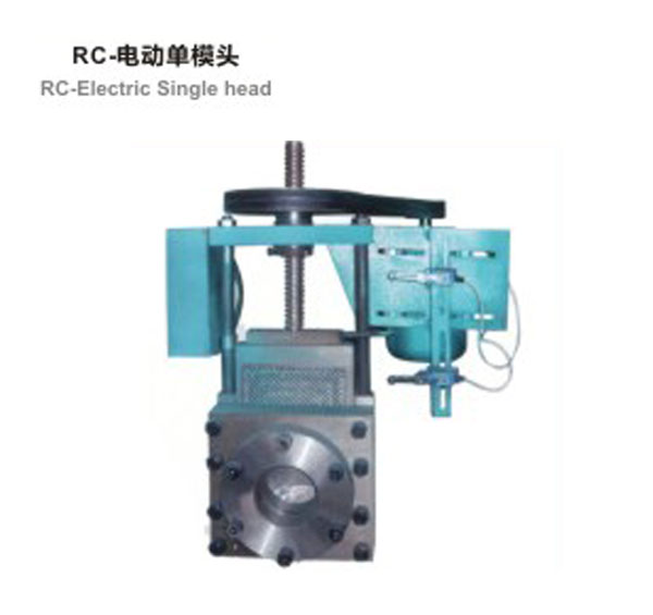 RC electric single die